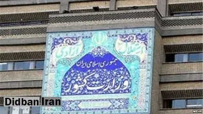 واکنش وزارت کشور به ادامه سیاهنماییها علیه نتیجه انتخابات ریاستجمهوری