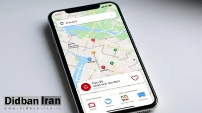 گوگل مپ به ویژگی‌های جدیدی برای مسیریابی راحت‌تر مجهز شد