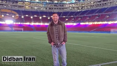 شوک مسی به هواداران بارسلونا