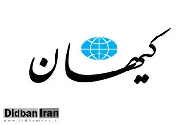 کیهان: ببخشید علیه سعید آقاخانی نوشتیم؛ سریال «ن خ» که او ساخته خیلی هم خوب بود