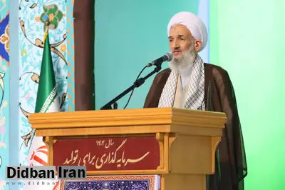 نماینده ولی فقیه در مازندران: تحت فشار، ذلت یا اولتیماتوم آمریکا تسلیم نخواهیم شد