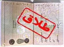 پرطلاق‌ترین سال تاریخ ثبت احوال اعلام شد
