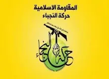 دبیرکل نجبا: اگر فرستاده ترامپ را ساکت نکنید، مقاومت او را ساکت می‌کند