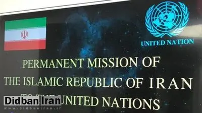 واکنش ایران به گزارش پولتیکو درمورد پیشنهاد جدید دولت بایدن: بازگشت آمریکا به برجام فقط به تصمیم سیاسی واشنگتن نیاز دارد نه پیشنهاد جدید