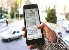 سرویس پیامکی بانک‌ها هم گران شد