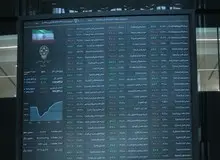 بورس ۷ ‌هزار و ۷۱۶  واحد ریزش کرد/ ۲۳۹ نماد منفی شد+اسامی 