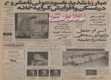 ظرف چهار روز، ۱۴ هزار نفر برای خرید پیکان نوبت گرفتند