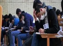 ۱۰۰ داوطلب مشکوک، در کنکور مجدد هم تقلب کردند