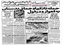 شاه احتمالا در پام اسپرینگز یا آکوپولکو اقامت خواهد کرد