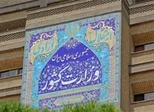 رییس ستاد انتخابات: شورای نگهبان گفت فردا اسامی احراز شده را اعلام می‌کند