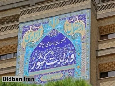 رییس ستاد انتخابات: شورای نگهبان گفت فردا اسامی احراز شده را اعلام می‌کند