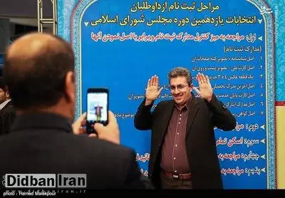 گزارش تحقیقی دیده بان ایران از "شرایط نانوشته نامزدها" برای شرکت در انتخابات مجلس/ شورای نگهبان در انتخابات امسال کاندیداها را بر اساس تفکر، فعالیت در شبکه های مجازی و مسافرت های آنان گزینش می کند؟!