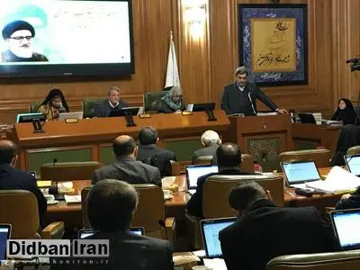 تقدیم لایحه بودجه ۹۸ شهرداری تهران به شورا
