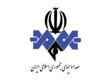 نامه رییس فراکسیون ایثارگران مجلس به لاریجانی درباره صداوسیما
