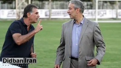خاطره کفاشیان از علاقه شدید کیروش به پول!