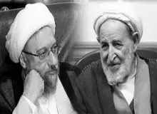 سایت الف: نامه آیت الله آملی لاریجانی به محمد یزدی باید سربسته می ماند