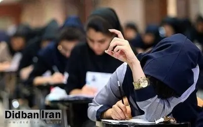 مخالفت دیدهبان شفافیت با اقدام فراقانونی رئیسی؛ «آقای رئیس جمهور چرا مصوبه کنکوری و غیرقانونی شورای عالی انقلاب فرهنگی را ابلاغ کردید؟»