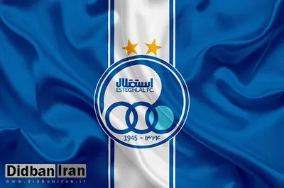 استقلال برنده شکایت 9 میلیون دلاری شد