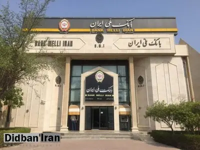 سارقان از بانک ملی چه بردند؟ +آمار