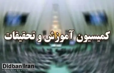 نگرانی ستادمبارزه با موادمخدر از شیوع مصرف این مواد در میان دانش‌آموزان و دانشجویان