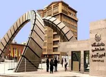 جان باختن دانشجوی کارشناسی ارشد دانشگاه امیرکبیر در ناآرامی‌های اخیر