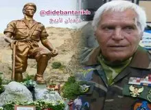 تنها ایرانی که از رییس جمهور آمریکا مدال شجاعت گرفت