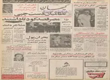 آغاز ساخت مجمتع مسکونی با ۵۰۰ آپارتمان در تپه های ونک 