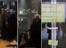 پلمب گلدن نایت ایران مال توسط پلیس نظارت بر اماکن
