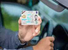 چطور گواهینامه رانندگی دو زبانه بگیریم؟
