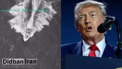 ترامپ: عملیات زمینی در خاک ونزوئلا به زودی انجام می‌شود