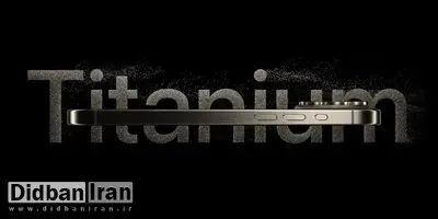 سنگین‌ترین و ضخیم‌ترین گوشی تاریخ اپل