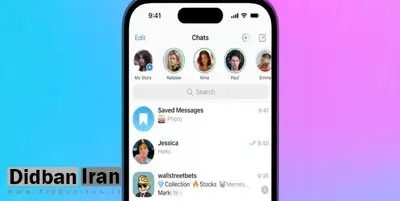 تلگرام استوری را به قابلیت‌هایش اضافه کرد