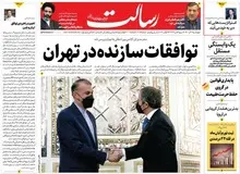 روزنامه اصولگرا: سفر «گروسی» به تهران سازنده بود/ بلومبرگ: مذاکرات ایران ومدیرکل آژانس شکست خورد