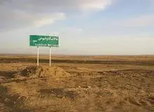 گزارشی از وضعیت وخیم تالاب گاوخونی/ شیوع سرطان در میان ساکنان حاشیه تالاب