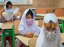 آموزش و پرورش زمان قطعی حضور کلیه دانش‌آموزان در مدارس را اعلام کرد