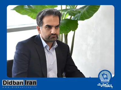 انتظار از بیمه تجارت نو؛ نوآوری در ارائه خدمات و حفظ منافع ذینفعان
