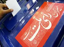 رایزنی وزارت کشور با نمایندگان مجلس برای تامین منابع انتخابات الکترونیکی