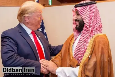 استقبال پرزرق‌وبرق ترامپ از بن‌سلمان نشانه چیست؟