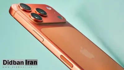 آیفون ۱۸ پرو با دو تغییر طراحی مهم در راه است