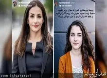 ارگان رسانه ای نزدیک به محفل خاص امنیتی: دو زن ایرانی که در سوئد وزیر شدند، برده‌های وفادار اربابان خود هستند