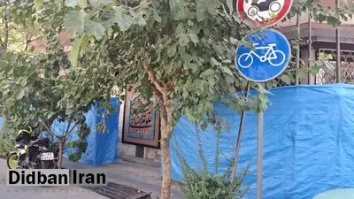 خانه اندیشمندان در حصار