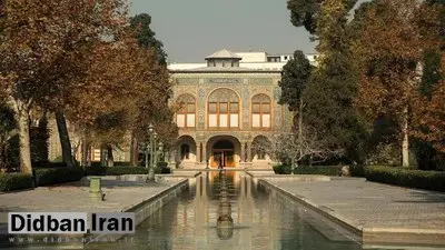 فرونشست در کمین کاخ گلستان