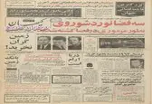 آمادگی شرکت‌های خانه ساز کانادایی، بلژیکی و ژاپنی برای انجام طرحهای وسیع خانه سازی در ایران