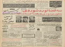 آمادگی شرکت‌های خانه ساز کانادایی، بلژیکی و ژاپنی برای انجام طرحهای وسیع خانه سازی در ایران