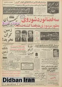 آمادگی شرکتهای خانه ساز کانادایی، بلژیکی و ژاپنی برای انجام طرحهای وسیع خانه سازی در ایران