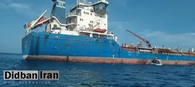 توقیف کشتی نفتکش خارجی به اتهام حمل ۶ میلیون لیتر سوخت قاچاق در دریای عمان