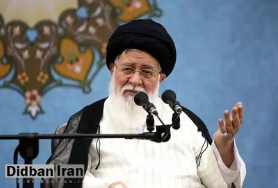 امام جمعه مشهد: به خاطر یک بیانیه شورای حکام، می‌خواهید مذاکره کنید؟