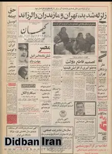 راه آهن ایران - اروپا در اوایل مهر افتتاح میشود
