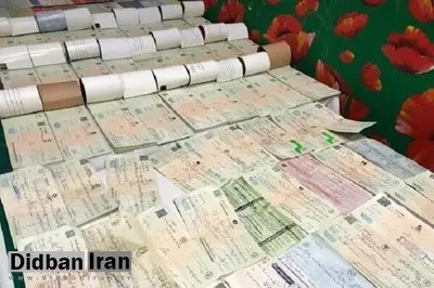 پلیس فتا: «سلطان چک» سالانه ۱۰هزار برگ چک خریدوفروش می کرد