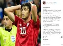 ژوله به سردار آزمون: فضای مجازی رو جدی نگیر پسر